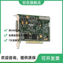High price buyback NI PCI-6259 acquisition card of various models