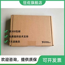 New original fit PCI-6143-778913-01 synchronous sampling multifunction DAQ can be invoiced