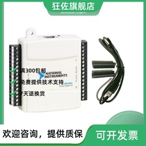 US USB-6501 779205-01 Data acquisition card USB Digital I O 24 channel
