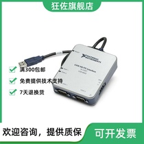 New NI USB-8502 Single Port 784662-01 CAN Interface Device Spot