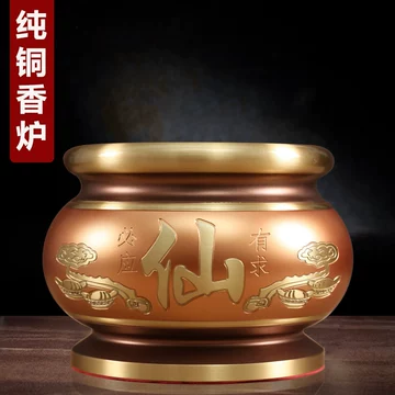 纯铜观音香炉-纯铜观音香炉促销价格、纯铜观音香炉品牌- 淘宝