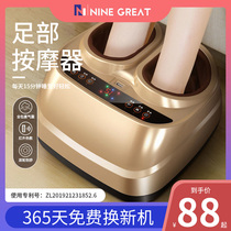 New automatic foot therapy machine foot massager acupoint kneading heating airbag household electric foot Press