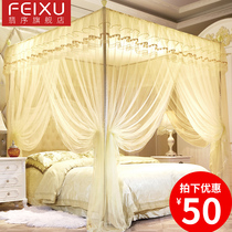 Mosquito nets Home 2021 new floor-style three doors free of installation 2022 Bedrooms thickened encrypted old fashioned