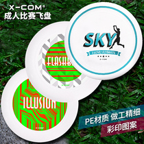 XCOM Ike 175g professional extreme outdoor hard Frisbee to expand beach sports fitness team competition