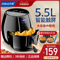 New air fryer household large capacity automatic multifunctional oven top ten brands 2022 intelligent electric fryer