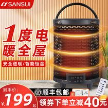Japan Sansui Graphene Warmer Energy Saving Indoor Grill Fire Oven Home Electric Heater Full House Heating Electric Heating Stove
