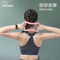 Yoga ring leg correction leg type calf movement ring somi same thin leg ring leg clip artifact leg shape corrector