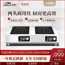 Canji commercial induction cooker 3500W multi-head high-power two-head electric ceramic stove stove flat 2 eyes 5000W two ends