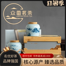 Crowdsourced Mao Peak Golden Needle Qi Door Black Tea Authentic 2022 New tea gift box dress and gift gift-giving elders practical