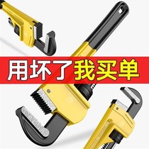 Pipe pliers wrench household water pipe pliers plumbing pipe pliers automatic tightening of throat pliers pipe wire pipe mouth pliers