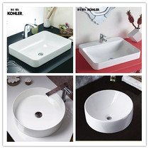 Kohler table basin Square wash basin K-2660T 14800T 90012T 19897T 5373T Round basin