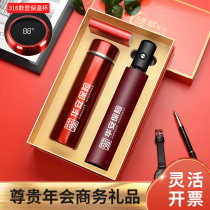 Annual meeting company with small gifts practical high-end thermos cup customized logo gift box advertising campaign to give customers