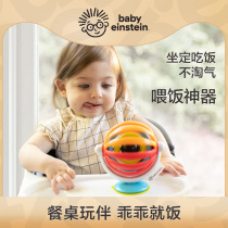 baby einstein3 month baby rotating rattle feeding toy educational table sucker can gnaw chair
