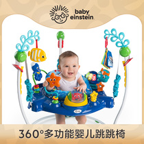 babyeinstein Baby Jumping Chair Fitness Rack Home Baby Puzzle Early Education Multifunctional Bounce Fitness Chair