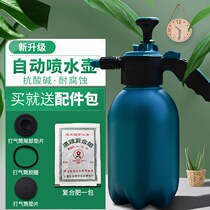 New household air pressure watering pot 2L High pressure spray kettle gardening spray bottle pressure disinfection sprayer thickened