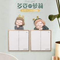 Light luxury wind switch sticker wall sticker protective cover cute cartoon light switch decorative sticker creative socket panel switch cover