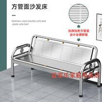 Stainless Steel Sofa 304 Leaning Back Chair Home Chair Sofa Bed Sofa Bed Casual Folding Trio Benches Longue Benches Single Bed Stool