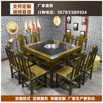 Antique carved solid wood hot pot table and chair Cabinet marble hot pot table kit combination hot pot table and chair square table and chair