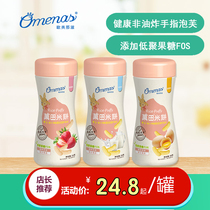 Omenas Original finger puffs Non-fried childrens snacks Strawberry baby food rice cake