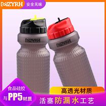 Bike Outdoor Sports Fitness Kettle Mountain Road Bike Riding Kettle Portable Squeeze Type Kettle