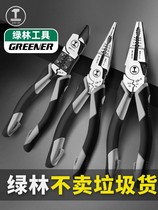 German quality wire clamp clamp clamp clamp clamp multi-function electrical special slash clamp electrical clamp