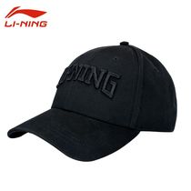 Black Li Ning womens Chinese outdoor sports cap baseball cap mens red cap Li Ning hat