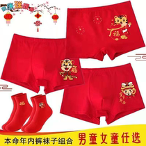 Childrens Life Year Pure Cotton Red Underwear Tiger Year CUHK Boy Flat Angle Pants 12 Year Old Big Code Girl Four-corner Shorts