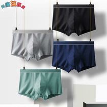 Pure Cotton Briefs Mens Sweat and Breathable Flat Corner Pants U Convex Bottom Pants Loose Shorts Head Sexy Full Cotton Four-corner Pants