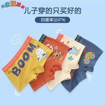 Childrens underwear Mens flat corner pants Pure cotton Guys CUHK Baby Boy Kid Kids Elementary School Boy Boy Pants Four-corner Boy Underwear