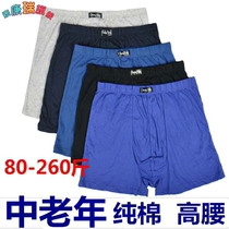 High Waist Middle Aged Men Flat Corner Four Corners Pure Cotton Briefs Breathable Full Cotton Fattener People Step Up Code Shorts Head