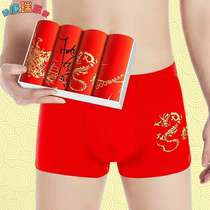 Pure Cotton Male Triangle Flat Corner Underpants Ben Life Red Wedding Happy Mid-Waist Large Size Dress Pants Head Red Pants