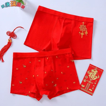 This Life Year Tiger Year Mens Pants Large Red Pure Cotton Flat Corner Shorts Breathable Mid-Waist Red Pants Underpants Mens Four Corner Pants
