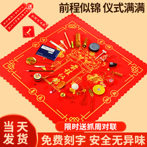 Drawing supplies Year-old suit Baby boy girl one-year-old drawing lots Modern decoration props Birthday gift red cloth