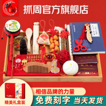 (Official flagship store)Weekly supplies One-year-old gift Birthday lottery props set Female baby boy