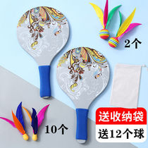 Chicken feather cricket board badminton ball set Professional three-hair ball with racket to shoot shuttlecock board and shuttlecock high bounce
