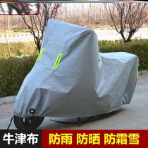 Electric car hood Rain Protection Sunscreen Electric Bottle Hood Dust Shield Hood Motorcycle Cover Cloth Thickened Car Hood Car Hood
