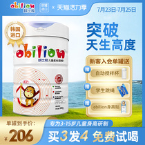 Obineng high protection South Korea imported youth and child growth milk powder High calcium calcium zinc student milk powder 4 segments