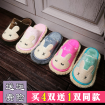 4 free 1 autumn and winter lazy floor slippers have childrens wooden floor mute rag mop slippers can be removed and washed
