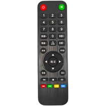 Jianhong Ace TV special remote control
