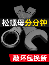 Percussion plum blossom wrench Special plum blossom convex pipe plus heavy special plum blossom hammer straight handle single-head wrench