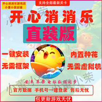 (Zhou Ka) Happy Pastime for the Infinite Magic Birds Infinite Explosion Unlimited Energy No Need To Root