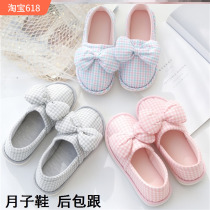 Moon Shoes Rear Wrap Heel Anti-Slip Maternal Pregnant Woman Lunar Subwear 3-4 May postnatal spring and summer and autumn thinables can be worn out
