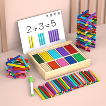 Counting stick Math teaching aids Childrens educational toys Primary school first grade counting arithmetic stick 100 enlightenment