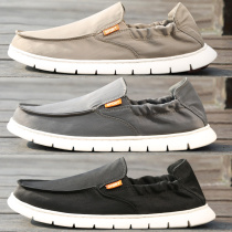 Old Beijing Cloth Shoes Mens Summer Thin Air And Deodorant Lazy People One Foot Pedal Casual Canvas Board Shoes Driving Shoes Mens Shoes