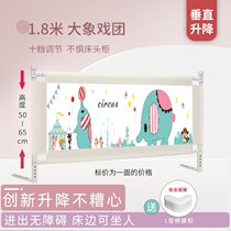 Anti-fall reinforcement anti-collision baffle bedside double lock universal bed fence bed guardrail treasure bed block lifting baby thickening