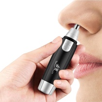  Electric nose hair trimmer for men to clean up nostrils shave shaving device for men Rechargeable nose hair scissors for women