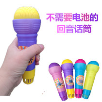 Childrens microphone echo microphone toy model baby microphone kindergarten eloquence training