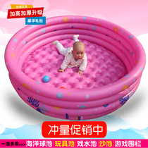 Thickened inflatable ocean ball pool pool color wave ball indoor childrens toys home fence kids bath