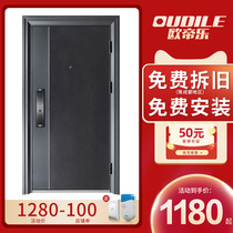 Class A security door Household door Light luxury door Custom mother and child door Smart lock Security door thickened single door