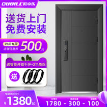 Anti-theft door Class A household two-color door entrance C- level lock core universal child light luxury fingerprint lock door